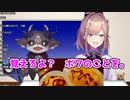 鈴原るるの飼い猫にある要求をするでびでび・でびる【にじさんじ切り抜き】
