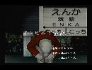 くまうた　（6047）　「コンビニで昼食三」　唄：嵐山クマ男