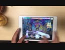【Great Journey】iPadのカバー紛失&安物のスマホアーム入手記念（練習中）