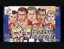 [GBA]K-1ポケットグランプリ FULL SOUND TRACK
