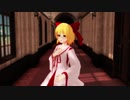 【第13回東方ニコ童祭】冴月麟で「シニカルナイトプラン」【東方MMD】.mp4