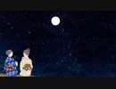 【オリジナル】月が綺麗だね 【GUMI】