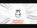つよいアニメ