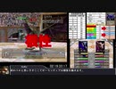 モンスターファーム２RTA_ロードランナー種編_２時間３１分４７秒_5/5【９体目/３８】