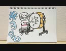 【ラジオ】「家族」の話。 #308