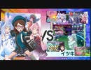 【ポケモン剣盾】一般人と琴葉姉妹がポケモン対戦してみた【ゆっくり実況＆A.I.VOICE実況】特別編