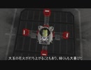 迫真花火部・緑くん打ち上げの裏技.ksp