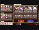 【ケラ王子】神獣バハムト降臨　上級　☆３