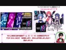 【RTA】WIXOSS LAND -WISH in- イレギュラー発生【Cheat】ムーンカルバフチャート33秒06