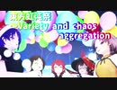 【第13回東方ニコ童祭】東方虹沌祭～Variety and chaos aggregation