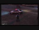 ゆっくりLSPDFR #4