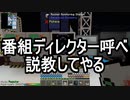【Minecraft】ありきたりな高度工業S2 #62【FTB Interactions】【ゆっくり実況】