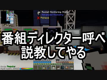 【Minecraft】ありきたりな高度工業S2 #62【FTB Interactions】【ゆっくり実況】