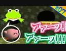 むっつりスケベ2人組が行く #07 【星のカービィ64】