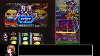 パチスロ　マジカルハロウィン7 設定２　part2