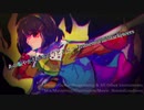 【第13回東方ニコ童祭】あの賑やかな市場は今どこに ～ Immemorial Marketeers【東方アレンジ】