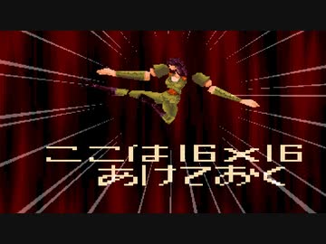 【チートバグ】北斗の嫌4