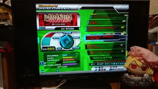 【DDR SuperNOVA2】PARANOiA ~HADES~ EXPERT PFC