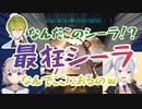 【APEX】続・最狂のシーラ【にじさんじ _ 樋口楓_エルフのえる_渋谷ハジメ】