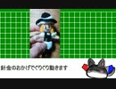 【第13回東方ニコ童祭】魔理沙と部屋を作ってみた　前編