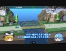 【Poly Bridge2】ゲーム実況　ゆっくり学ぼう橋の科学　＃1トラス橋