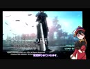 ＦＦ７の前日譚【クライシス コア ファイナルファンタジーVII】＃1