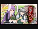 【第13回東方ニコ童祭】草んげw