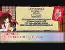【第13回東方ニコ童祭】　虹札鼎談