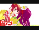 【第13回東方ニコ童祭】行くぞ！鈴奈庵。【東方MMDドラマ】