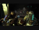 Dead Space3~ﾃﾞｯﾄﾞｽﾍﾟｰｽ3~co-opカーヴァー視点 パート8