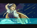 【第13回東方ニコ童祭】Stars for You☆ [Original Mix]【東方EUROBEAT】