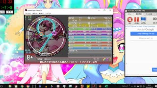 愛しさとせつなさと心強さと　EXPERT譜面 Lv.8+