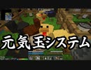 【Minecraft】ありきたりな高度工業S2 #63【FTB Interactions】【ゆっくり実況】