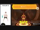 リングフィットアドベンチャーを六流実況プレイヤーが挑戦してみる　71