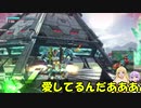 ロジっ子！PS4版ボーダーブレイクその109【またお前かヤーデ！】