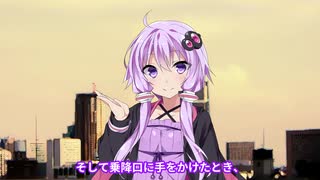 【VOICEROID怪談】「旅館の求人」 ゆかりの怪談朗読