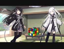 隣人のアリアルさんとミリアルさん　057『ルービックキューブ』