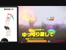 リングフィットアドベンチャーでダイエットに挑戦！52日目