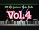 【Vol.4】DGS 15th Anniversary Special Medley 〜Defective Gnarly Sounds〜 (for Synthesia)