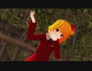 【第13回東方ニコ童祭】秋静葉で「ラストリゾート」【東方MMD】.mp4
