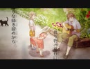 【有漏の町】を歌ってみた【ルク】
