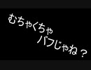【WoT】HESHを撃ちたいあかりちゃん家!!Part61　(Charioteer)