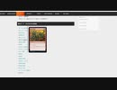 【MTG Pauper】もう無理ぽいので動画投稿一旦止めますね。愚痴注意【リス禁止はよ】
