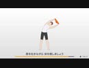 リングフィットアドベンチャーでダイエットに挑戦！53日目