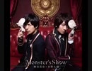 Monstar’s　Show　(神谷浩史　小野大輔)