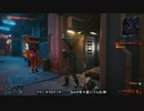 Cyberpunk 2077 - "V" log - ノーマッド編: Day 48