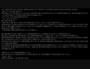 【第13回東方ニコ童祭】自作のHな小説のHじゃない部分を朗読する動画【全部俺】