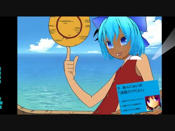 ウィーアー！ンニュイ