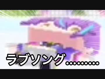 純類歌 〜もう一人じゃ生きていけねえよ〜