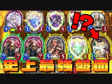 【 しゃどば 】ろいやるしじょうさいきょうのばんめん【 しゃどうばあす 】